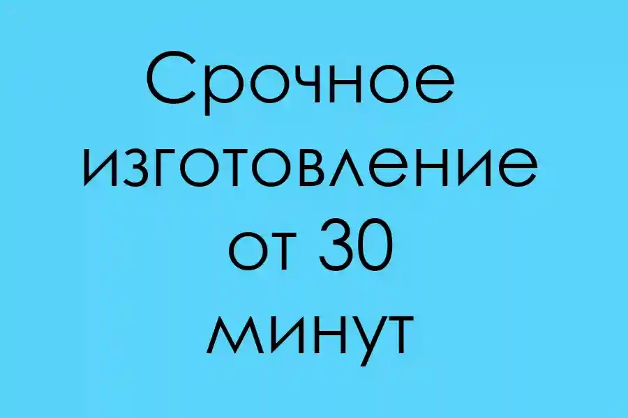 Подарок каждому клиенту до 07.01.24