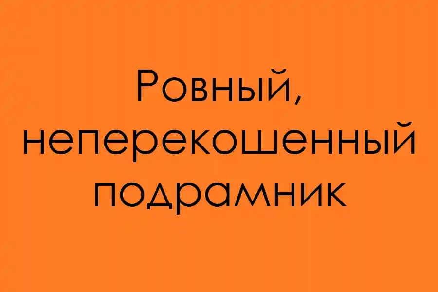 Идеально высушенный подрамник, без сучков