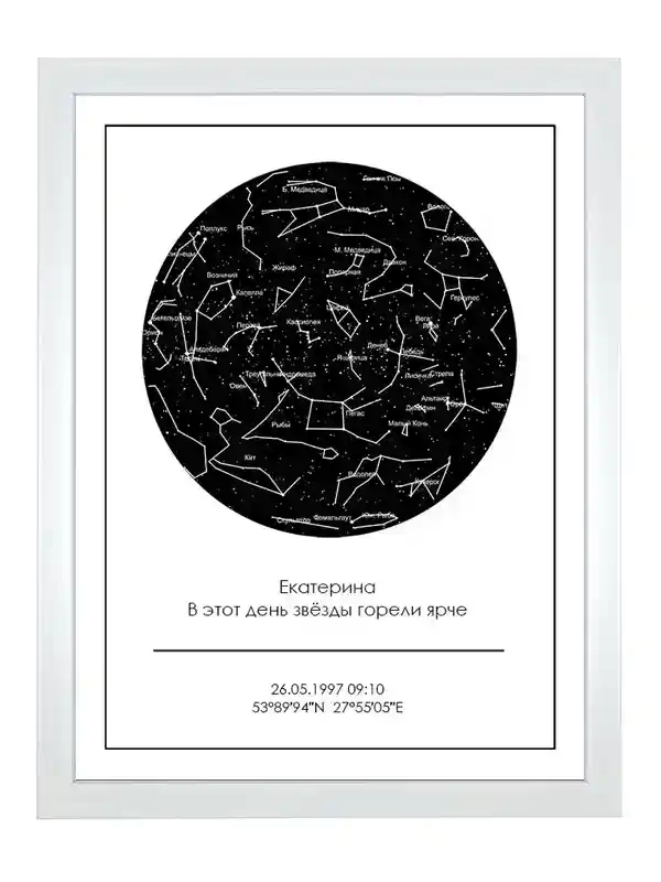 Вариант 2. Белая