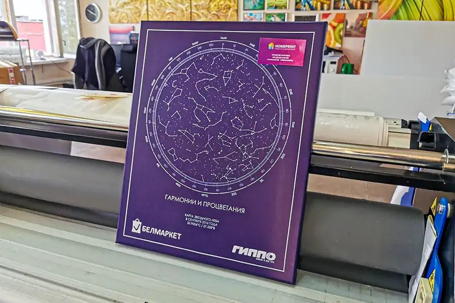 Звездная карта в подарок купить