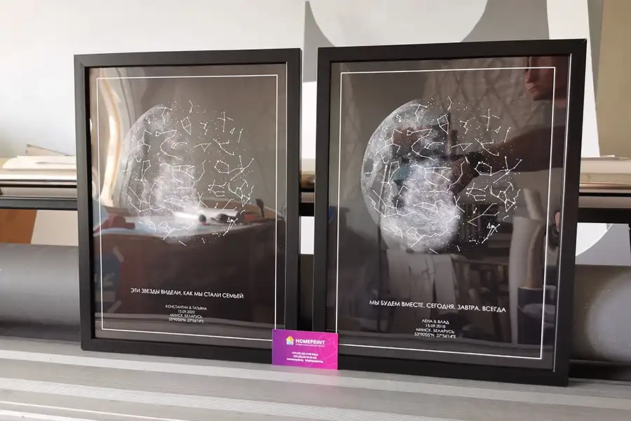 Мы будем вместре. Сегодня. Завтра. Всегда