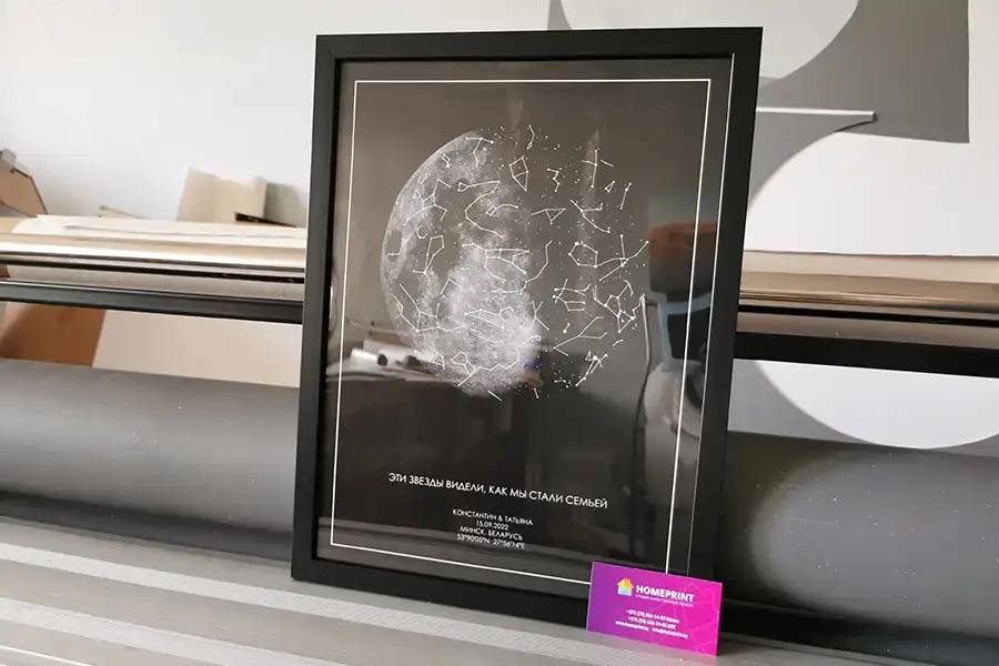 Эти звезды видели, как мы стали семьей