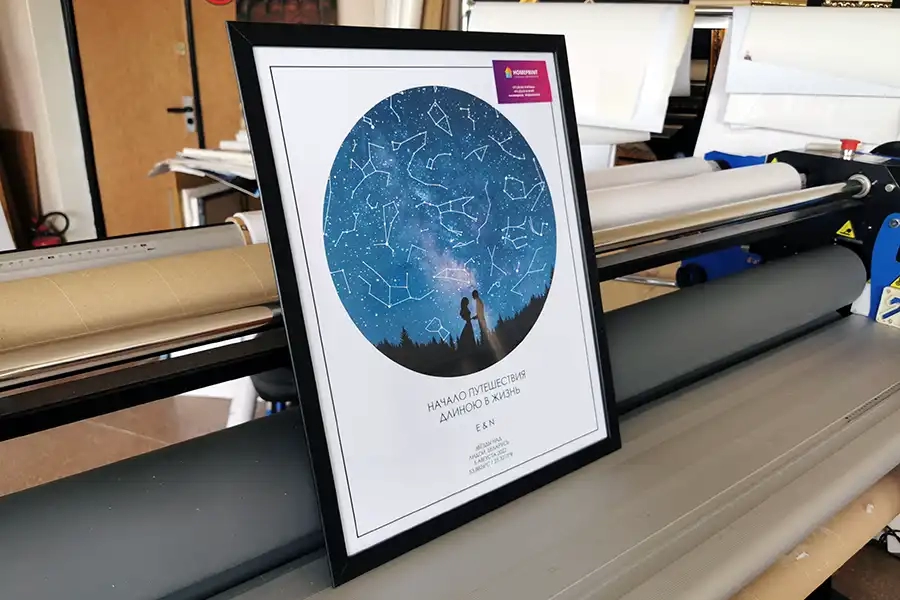 Звездная карта купить онлайн