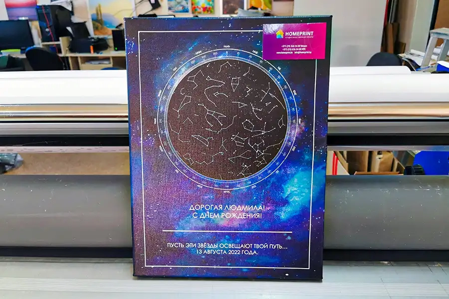 Карта звездного неба заказать